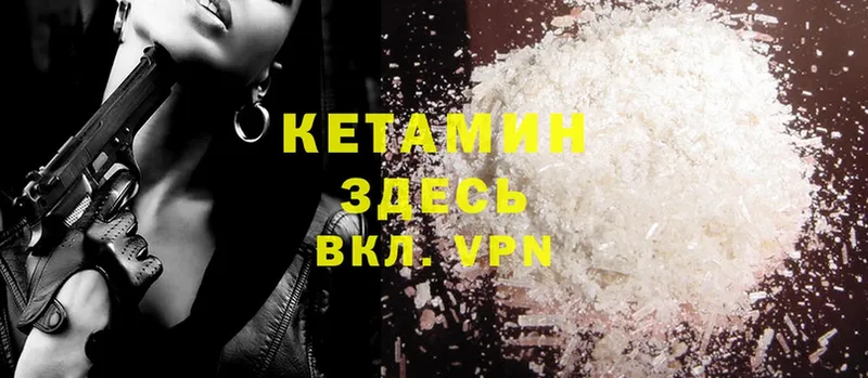 kraken tor  Баймак  Кетамин ketamine 