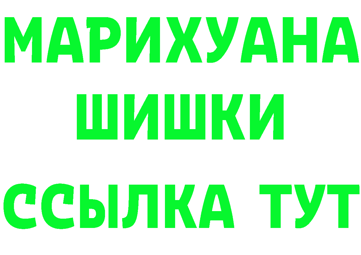 Меф 4 MMC как войти это OMG Баймак